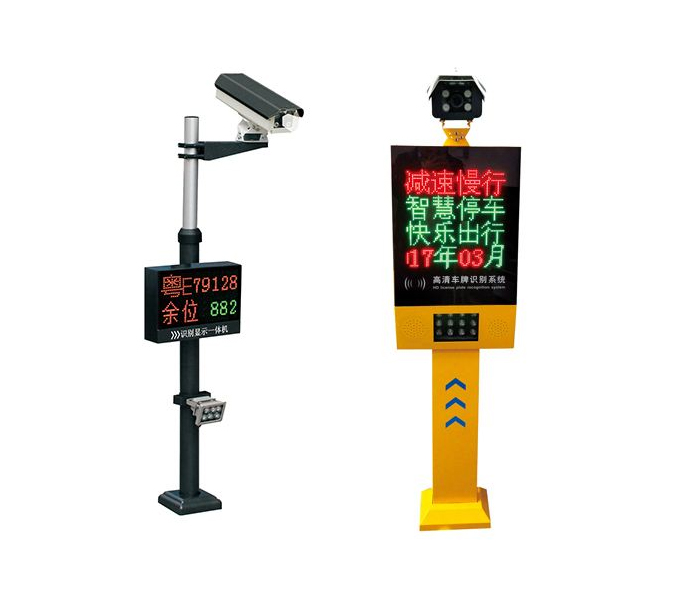 車牌識別系統